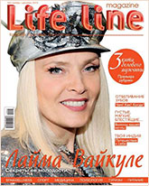 Журнал "Life line magazine"